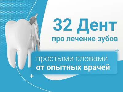 Афты во рту: причины, лечение - стоматология Блеск Новосибирск