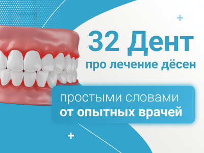 Контент-план для стоматологии: идеи тем и постов с примерами
