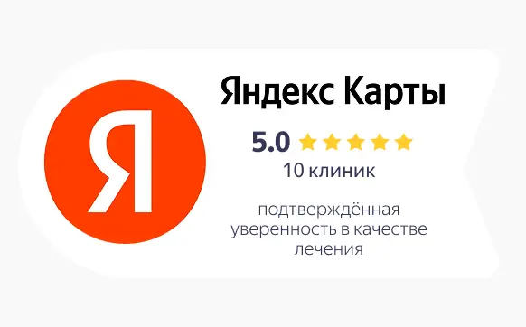 Наш рейтинг за 33 года работы - 5,0.